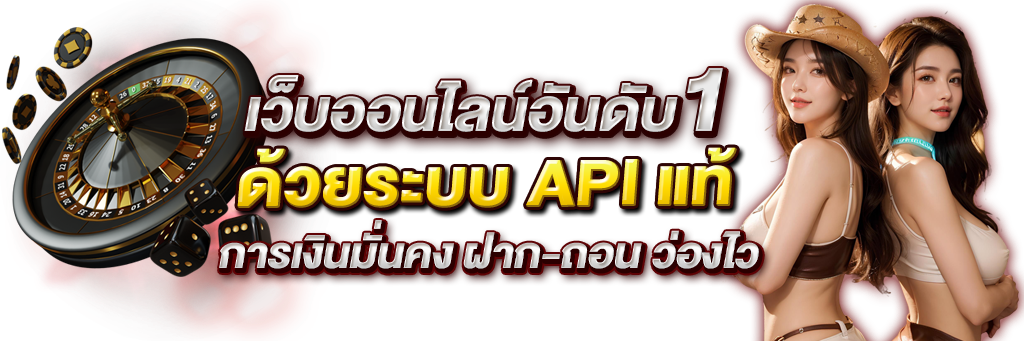 ตองเฮง36 – เว็บพนันอันดับ 1 ที่รวมเกมส์ครบ จบในที่เดียว